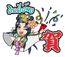 mei hua 2 sticker #13124474