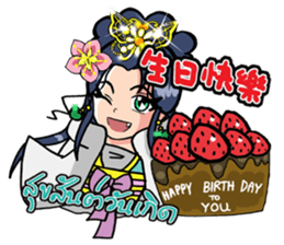 mei hua 2 sticker #13124477