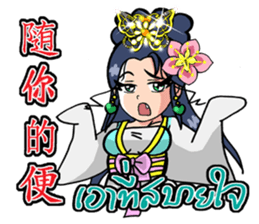 mei hua 2 sticker #13124479