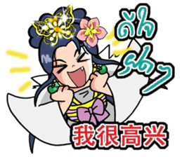 mei hua 2 sticker #13124482