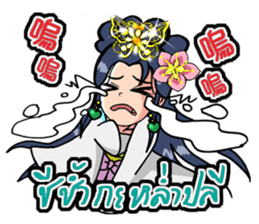 mei hua 2 sticker #13124483