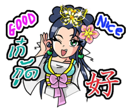 mei hua 2 sticker #13124485