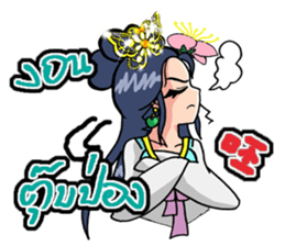 mei hua 2 sticker #13124492