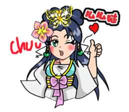 mei hua 2 sticker #13124493