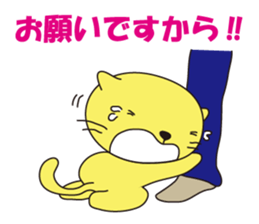 kiiro's relaxing days part2 sticker #13124956