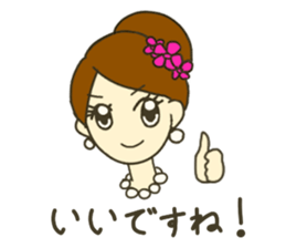 The Happy Miss J. sticker #13125054