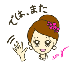 The Happy Miss J. sticker #13125071