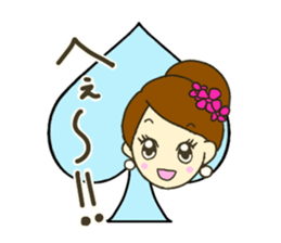 The Happy Miss J. sticker #13125077