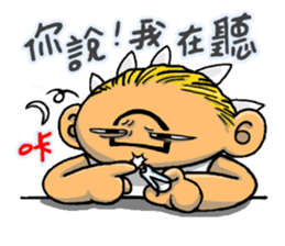 Achilles2 Fenwei wife and cat fool God sticker #13125175
