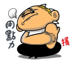 Achilles2 Fenwei wife and cat fool God sticker #13125181