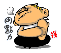 Achilles2 Fenwei wife and cat fool God sticker #13125181