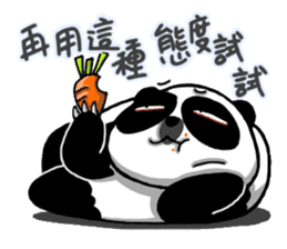Achilles2 Fenwei wife and cat fool God sticker #13125184