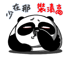 Achilles2 Fenwei wife and cat fool God sticker #13125185