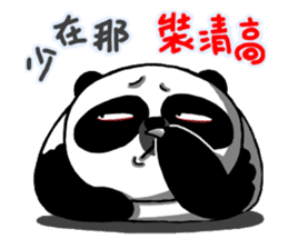 Achilles2 Fenwei wife and cat fool God sticker #13125185
