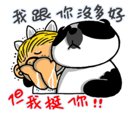 Achilles2 Fenwei wife and cat fool God sticker #13125186