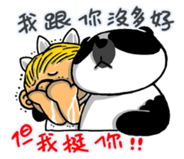 Achilles2 Fenwei wife and cat fool God sticker #13125186