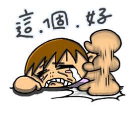 Achilles2 Fenwei wife and cat fool God sticker #13125187