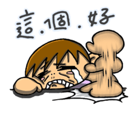 Achilles2 Fenwei wife and cat fool God sticker #13125187