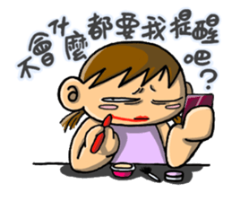 Achilles2 Fenwei wife and cat fool God sticker #13125188