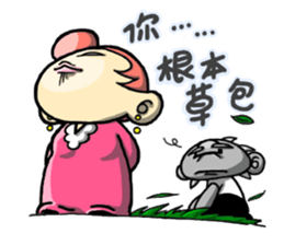 Achilles2 Fenwei wife and cat fool God sticker #13125193