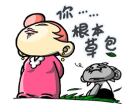 Achilles2 Fenwei wife and cat fool God sticker #13125193