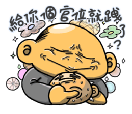 Achilles2 Fenwei wife and cat fool God sticker #13125195
