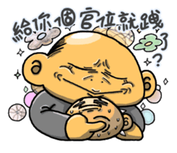 Achilles2 Fenwei wife and cat fool God sticker #13125195