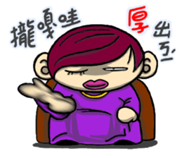 Achilles2 Fenwei wife and cat fool God sticker #13125196
