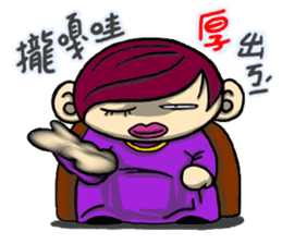 Achilles2 Fenwei wife and cat fool God sticker #13125196