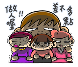 Achilles2 Fenwei wife and cat fool God sticker #13125197