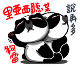 Achilles2 Fenwei wife and cat fool God sticker #13125198