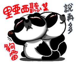Achilles2 Fenwei wife and cat fool God sticker #13125198