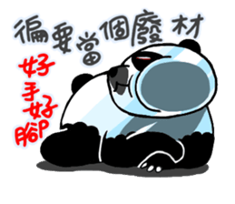 Achilles2 Fenwei wife and cat fool God sticker #13125199