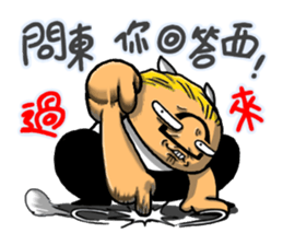 Achilles2 Fenwei wife and cat fool God sticker #13125203