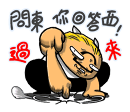 Achilles2 Fenwei wife and cat fool God sticker #13125203