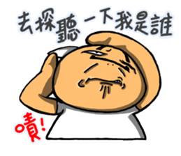 Achilles2 Fenwei wife and cat fool God sticker #13125205