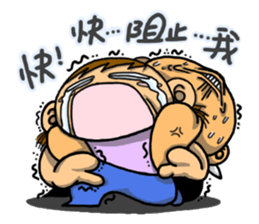 Achilles2 Fenwei wife and cat fool God sticker #13125207