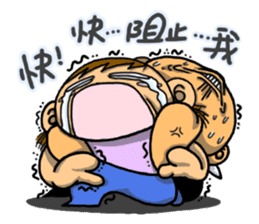 Achilles2 Fenwei wife and cat fool God sticker #13125207