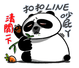 Achilles2 Fenwei wife and cat fool God sticker #13125208