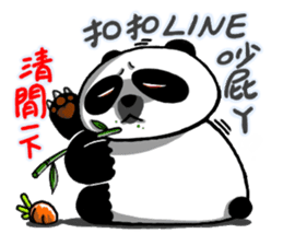 Achilles2 Fenwei wife and cat fool God sticker #13125208
