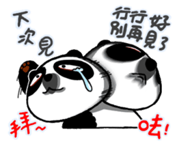 Achilles2 Fenwei wife and cat fool God sticker #13125209