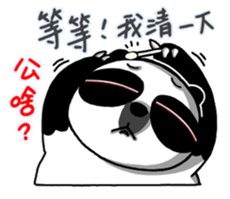 Achilles2 Fenwei wife and cat fool God sticker #13125210