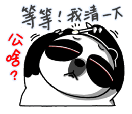 Achilles2 Fenwei wife and cat fool God sticker #13125210