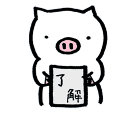 pigpam sticker #13125472