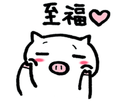 pigpam sticker #13125477