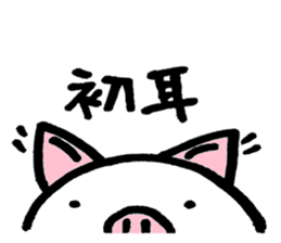 pigpam sticker #13125482