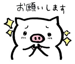 pigpam sticker #13125483