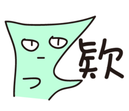 Green Paperman sticker #13125934