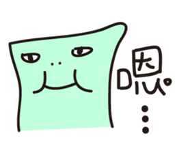 Green Paperman sticker #13125941