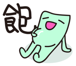 Green Paperman sticker #13125959